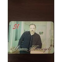 Календарик,бел.писатели,2011