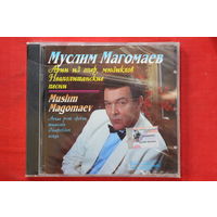 Муслим Магомаев – Арии Из Опер, Мюзиклов. Неаполитанские песни (1996, CD)