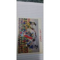 С новым годом! В. Воронин  1979г подписана