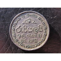 Шри-Ланка.1 рупия.1982.С 20 копеек. Распродажа коллекции. Смотрите другие лоты.