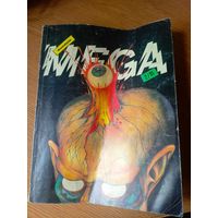 Журнал Фантакрим MEGA \040