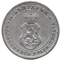 Княжество Болгария. 10 стотинок 1906. Кремница