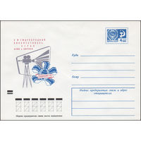Художественный маркированный конверт СССР N 8194 (24.04.1972) II Международный кинофестиваль стран Азии и Африки  Ташкент-72