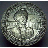 Военно-исторический музей им.Суворова Кобрин Беларусь