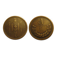 5 мунгу монго 1925 Монголия отличные!