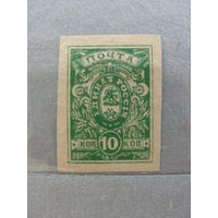 Продажа коллекции с 1 рубля! Гражданская война 1918г. генерал Деникин.