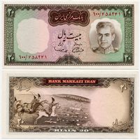 Иран. 20 риалов (образца 1969 года, P84, UNC)