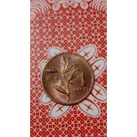 Турция 1 Куруш 1972