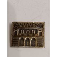 Значок Магiлеу