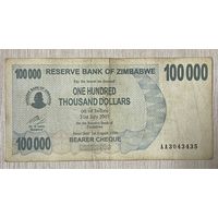 Банкнота. Зимбабве. 100000 долларов 2006 год.