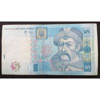 Украина.5 гривен 2005 г серия ЛВ6