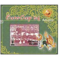 Чемпионат Европы 2004-Португалия. Сборная СССР чепион Европы 1960г.