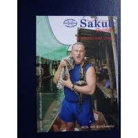 Календарик 2002 г.  Sakub.  ...есть что вспомнить!