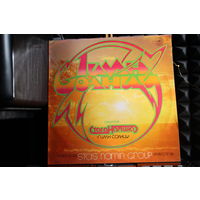 Группа Стаса Намина - Гимн Солнцу (1982, Vinyl)