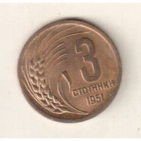 Болгария 3 стотинка 1951