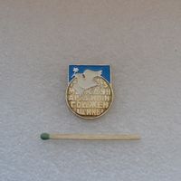 Международный год женщины 75.