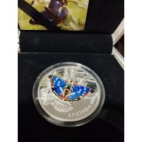 Переливница 20 рублей серебро ОБМЕН!!!