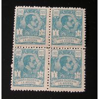 Испанская Западная Сахара, Ла Агуэра 1923 Альфонсо XIII x 4
