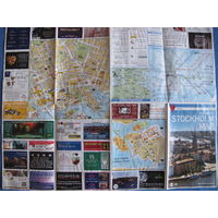Карта Стокгольма со схемой транспорта, отдельно центром и старым городом (60х50 см)