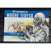 ЛИСТ   ИЗВЕСТНЫЕ ЛЮДИ  религия ПАПА РИМСКИЙ     СТО