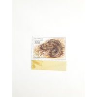 Марки Беларусь 2003 Пресмыкающие