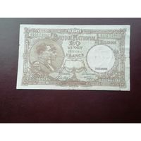 Бельгия 20 франков  1941