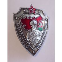 Знак ПВ СССР Пограничные войска Старший пограннаряда КСЗПО Мурманск