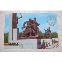 Календарик, 1985, Брянск. Фрагмент памятника "Слава воинам Советской Армии", из серии "40 лет Победы".