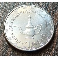 Мавритания 1 угия, 2018     ( 1-5-3 )