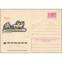 Художественный маркированный конверт СССР N 9782 (11.06.1974) Народное декоративное искусство Чукотская резная кость