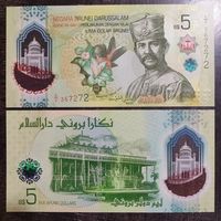 Бруней - 5 долларов 2024 ( 2026 ) г., P - W42, Полимер, UNC