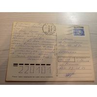 Открытка "С Новым Годом"