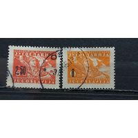 РАСПРОДАЖА ЮГОСЛАВИЯ 1946г. НАДП. Полная серия. Гаш.