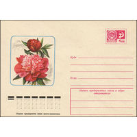 Художественный маркированный конверт СССР N 10698 (29.07.1975) Пионы