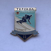Терскол Турбаза МО СССР Турист горнолыжник II