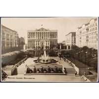 Фотооткрытка. Москва. Здание Моссовета. 1950-е гг.