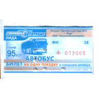Талон автобус Лида ФН