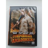 DVD диск фильм Сокровище Амазонки