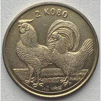 Нигерия 2 кобо 2004 г. Год Петуха