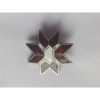 Рига 1991. Символика. Латвийский крест. Значок.