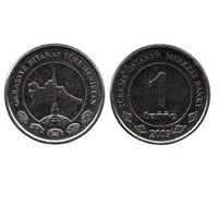 РЕСПУБЛИКА ТУРКМЕНИСТАН. 1 ТЕНГЕ 2009. НЕЧАСТАЯ