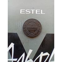 2 копейки 1899 года