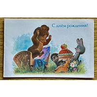 Открытка Зарубина двойная (оригинал)