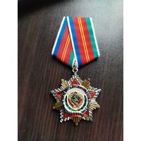 Орден Дружбы народов