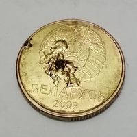 20 копеек РБ 2009
