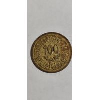 Тунис 100 милим 1997