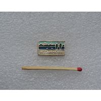 Иссык-Куль.