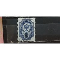 РАСПРОДАЖА. ЦАРСКАЯ РОССИЯ 1889г. 11-выпуск. Гаш.