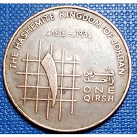 Иордания 1 кирш 1994 г.