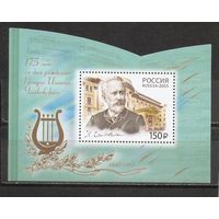 ФФ3 Россия 2015 Чайковский